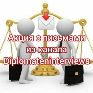 АКЦИЯ С ПИСЬМАМИ | КОММЕРЧЕСКОЕ ПРАВО