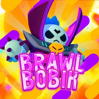 BRAWL BOBIK