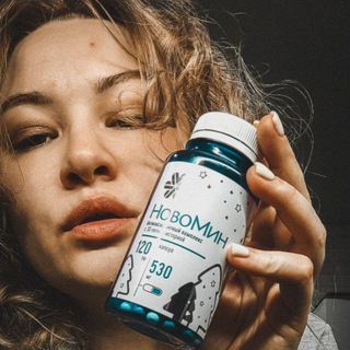 SIBERIAN WELLNESS  СИБИРСКОЕ ЗДОРОВЬЕ