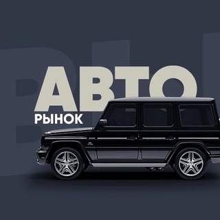 АВТОРЫНОК ДНР АВТОРЫНОК МАРИУПОЛЬ АВТО МАРИУПОЛЬ АВТОРЫНОК ДОНЕЦК АВТО ДОНЕЦК АВТО ДНР АВТОЛЮБИТЕЛИ МАРИУПОЛЬ
