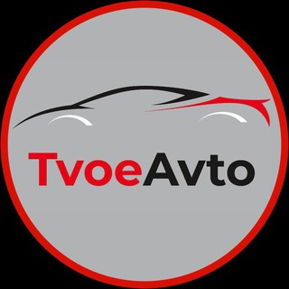 TVOE_AVTO