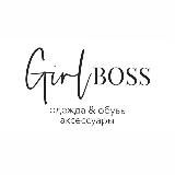 GIRLBOSS FASHION STORE