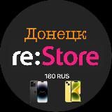  RE:STORE  DPR  APPLE ДОНЕЦК