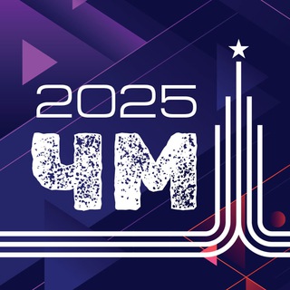 ЧЕМПИОНАТ РОССИИ ПО ХАСТЛУ/ДИСКОФОКСУ 2023