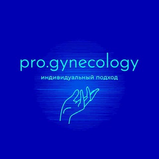 PRO.GYNECOLOGY