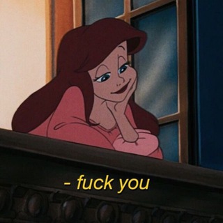 МРАЗОТНАЯ РУСАЛОЧКА