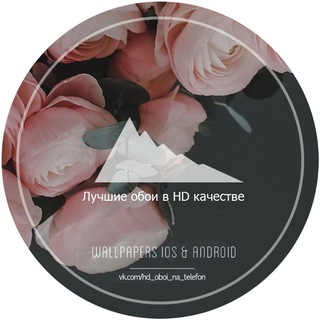 ОБОИ ДЛЯ ПК | HD | ФОНЫ