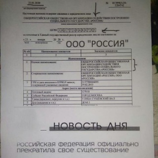 ФЗ, УКАЗЫ, ПРИКАЗЫ, ПОСТАНОВЛЕНИЯ. ИНСТРУКЦИИ К ПРИМЕНЕНИЮ.