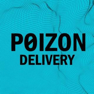POIZON DELIVERY