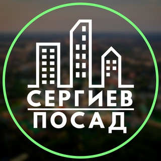 СЕРГИЕВ ПОСАД ЧАТ