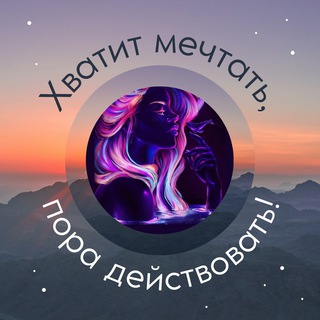 ВСЕЛЕННАЯ ГОВОРИТ