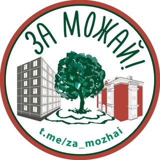 ЧАТ «ЗА МОЖАЙ!» | МОЖАЙСКИЙ РАЙОН