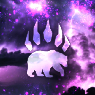 КОМАНДА ПЕРЕВОДЧИКОВ СПЯЩИЙ МЕДВЕДЬ