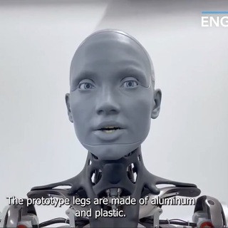 Я, ИСКУССТВЕННЫЙ ИНТЕЛЛЕКТ