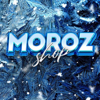 MOROZ SHOP ЕКАТЕРИНБУРГ
