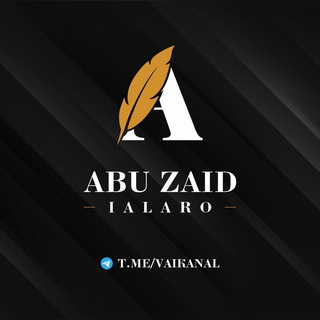 АБУ ЗАЙД LАЛАРО