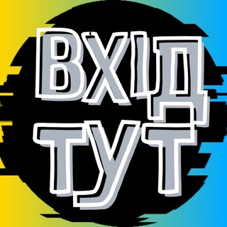 ЧАТ ТРЕНДОВЫЕ ТОВАРЫ