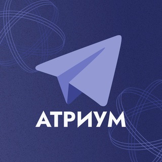 АТРИУМ | ИНСАЙДЫ, АНОНСЫ, ОБСУЖДЕНИЯ