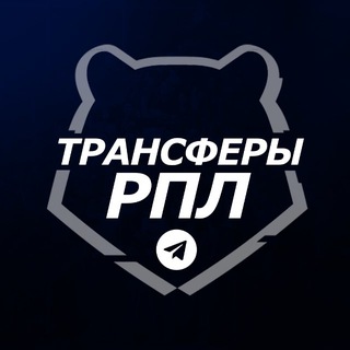 ТРАНСФЕРЫ РПЛ ™ | ФУТБОЛ РОССИИ