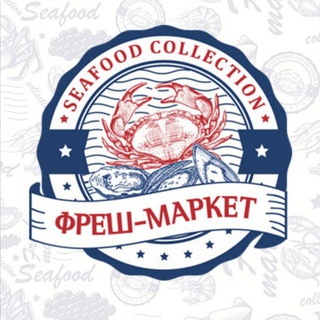 ФРЕШ-МАРКЕТ