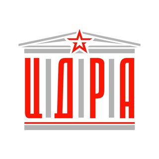 ЦЕНТРАЛЬНЫЙ ДОМ РОССИЙСКОЙ АРМИИ ИМЕНИ М.В ФРУНЗЕ