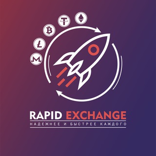 RAPID EX ЧАТ