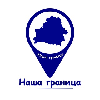 ГРАНИЦА ФМ | ФАКТЫ И МНЕНИЯ