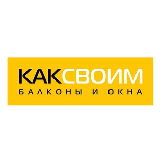 БАЛКОНЫ КАКСВОИМ СПБ-6