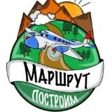 МАРШРУТ ПОСТРОИМ - АВТОРСКИЕ ТУРЫ