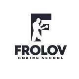 FROLOV BOXING SCHOOL || ШКОЛА БОКСА АЛЕКСЕЯ ФРОЛОВА