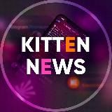 НОВЫЙ КАНАЛ: @KITTENSTORE_NEWS