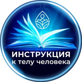 ПРОГРАММА ПО ЗДОРОВЬЮ ДЖОНА КОННОРА