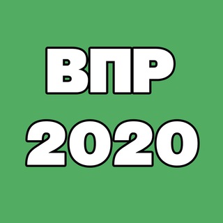 ОТВЕТЫ 2021