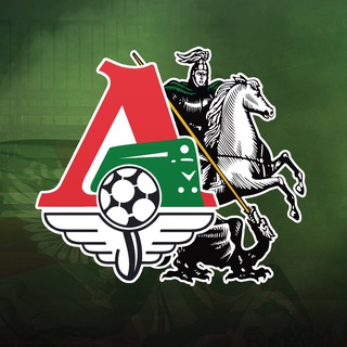 «МОСКОВСКИЙ ЛОКОМОТИВ»