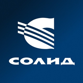 СОЛИД БРОКЕР