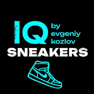 IQ_SNEAKERS