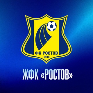 ЖФК «РОСТОВ»