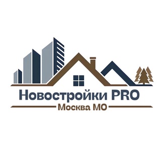 НОВОСТРОЙКИ PRO | МОСКВА МО
