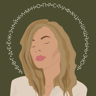 РКИ И ШУТКИ ПО УТРАМ