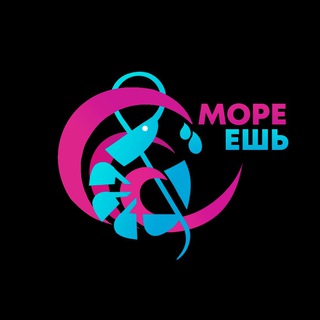 МОРЕЕШЬ