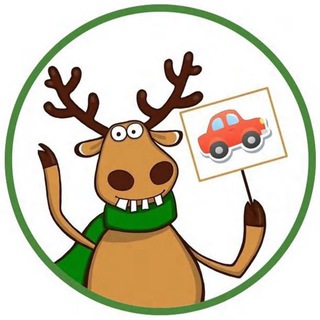 ОЛЕНИ НА ДОРОГАХ