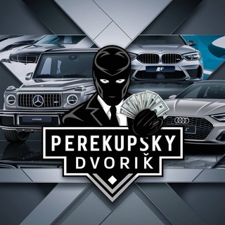 ПЕРЕКУПСКИЙ ДВОРИК  АВТО НИЖЕ РЫНКА