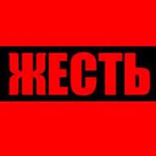 КИЕВУБИТЫЕС ФЕЙКАМИ