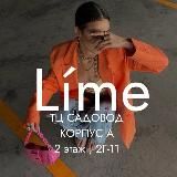 LIME 2Г-11 