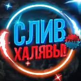 БЕСПЛАТНЫЕ ЧИТЫ НА PUBG MOBILE ПАБГ
