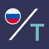  TABTRADER RU CООБЩЕСТВО