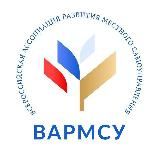 ВСЕРОССИЙСКАЯ АССОЦИАЦИЯ РАЗВИТИЯ МЕСТНОГО САМОУПРАВЛЕНИЯ