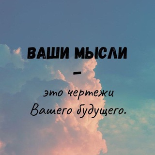 ЦИТАТЫ И МОТИВАЦИЯ...