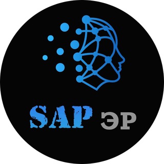 SAPЭР | ИНФОРМАЦИОННЫЙ КАНАЛ О SAP ERP В АО «ЭР-ТЕЛЕКОМ ХОЛДИНГ»