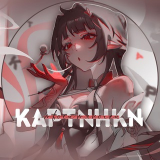КАРТИНКИ ТВОЕЙ ТЯНОЧКИ